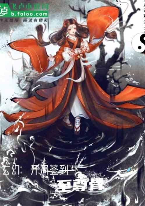 寻找古代宝藏