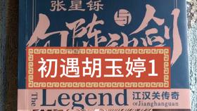 追云者编年史